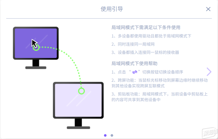 T760MT760 mini多模无线鼠标AG真人网站多模跨屏大师手感——雷柏M(图5)