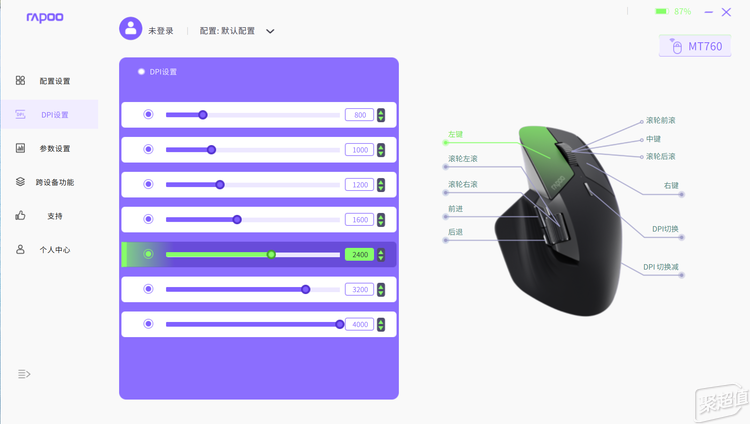 T760MT760 mini多模无线鼠标AG真人网站多模跨屏大师手感——雷柏M(图20)