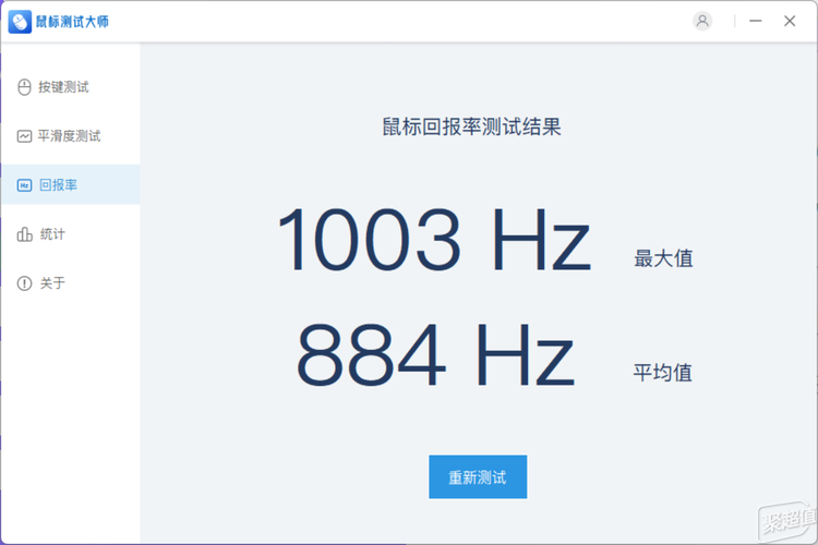 大师手感——雷柏MT760AG真人游戏平台多模跨屏(图7)